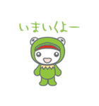 ふくのもりキャラクター（個別スタンプ：3）