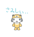 ふくのもりキャラクター（個別スタンプ：13）