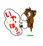 レッツゴー！ウマッキー（個別スタンプ：7）