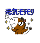 レッツゴー！ウマッキー（個別スタンプ：21）