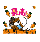 レッツゴー！ウマッキー（個別スタンプ：24）