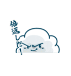 Stamp By Little Cloud Inc.（個別スタンプ：12）