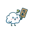 Stamp By Little Cloud Inc.（個別スタンプ：38）