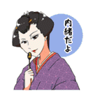 おりじなるわーかーず！（個別スタンプ：8）