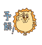 ハリネズミのハリーさん（個別スタンプ：14）
