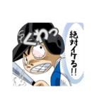 俺の草野球！〜おっさんの果てなき夢〜（個別スタンプ：33）