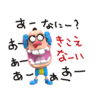 ドジったーズ（個別スタンプ：4）