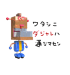 ドジったーズ（個別スタンプ：32）