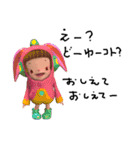 ドジったーズ（個別スタンプ：36）