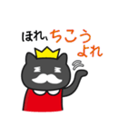 猫王降臨（個別スタンプ：9）