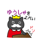 猫王降臨（個別スタンプ：17）