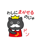 猫王降臨（個別スタンプ：34）