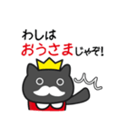 猫王降臨（個別スタンプ：38）