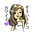 女の子って…（個別スタンプ：10）