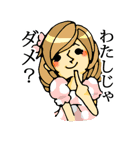 女の子って…（個別スタンプ：32）