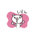 Pig'n cho（個別スタンプ：10）