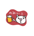 Pig'n cho（個別スタンプ：23）