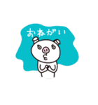 Pig'n cho（個別スタンプ：32）