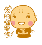 Child Ver.2（個別スタンプ：27）