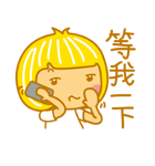 Child Ver.2（個別スタンプ：32）