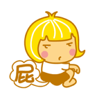 Child Ver.2（個別スタンプ：37）