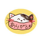 にゃこにゃっこにゃぁ～♪（個別スタンプ：1）