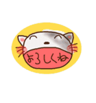 にゃこにゃっこにゃぁ～♪（個別スタンプ：6）