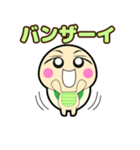 月とすっぱん（個別スタンプ：1）