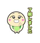 月とすっぱん（個別スタンプ：6）