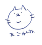 Mr.grafitti cat（個別スタンプ：12）