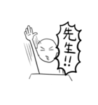 ○○くんの学生生活（個別スタンプ：22）