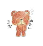 Narukawa Shingo（個別スタンプ：19）