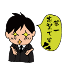シューカツ！（個別スタンプ：3）