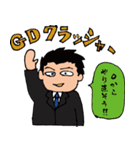 シューカツ！（個別スタンプ：10）