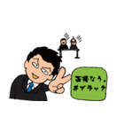 シューカツ！（個別スタンプ：16）