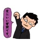 シューカツ！（個別スタンプ：21）