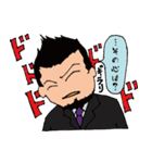 シューカツ！（個別スタンプ：33）
