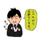シューカツ！（個別スタンプ：37）