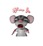 3D Animal モンちゃん（個別スタンプ：3）