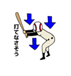 高校野球スタンプ（個別スタンプ：2）