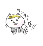 イケてるネコ（個別スタンプ：3）