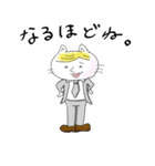 イケてるネコ（個別スタンプ：8）