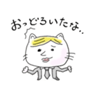 イケてるネコ（個別スタンプ：11）