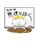 イケてるネコ（個別スタンプ：12）
