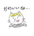 イケてるネコ（個別スタンプ：16）