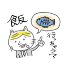 イケてるネコ（個別スタンプ：17）