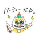 イケてるネコ（個別スタンプ：21）