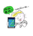 イケてるネコ（個別スタンプ：25）