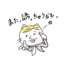 イケてるネコ（個別スタンプ：26）