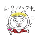 イケてるネコ（個別スタンプ：29）